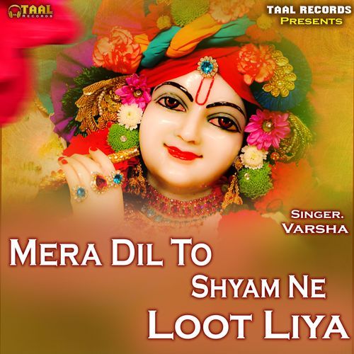 Mera Dil To Shyam Ne Loot Liya Varsha MP3 Download