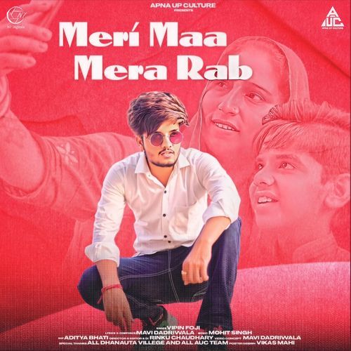 Meri Maa Mera Rab Vipin Foji MP3 Download