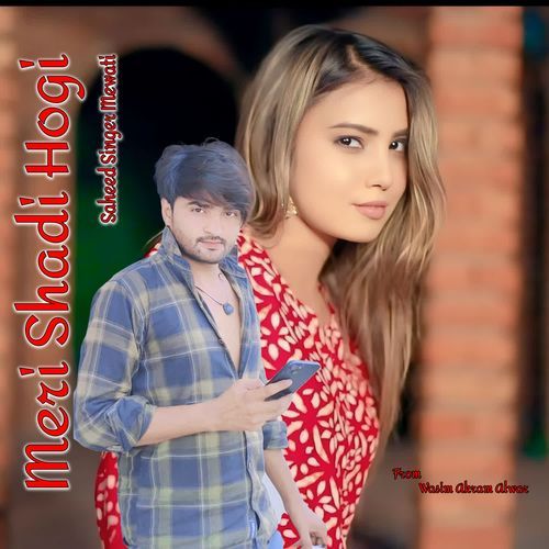 Meri Shadi Hogi Saheed Singer Mewati MP3 Download