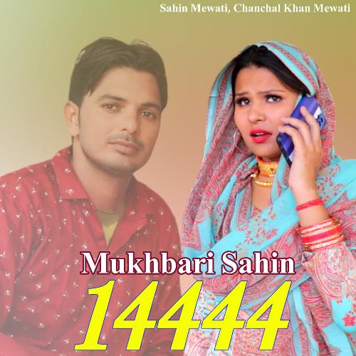 Mukhbari Sahin 14444 Chanchal Khan Mewati MP3 Download