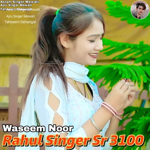 Rahul Singer Sr 3100 Ajru Singer Mewati MP3 Download