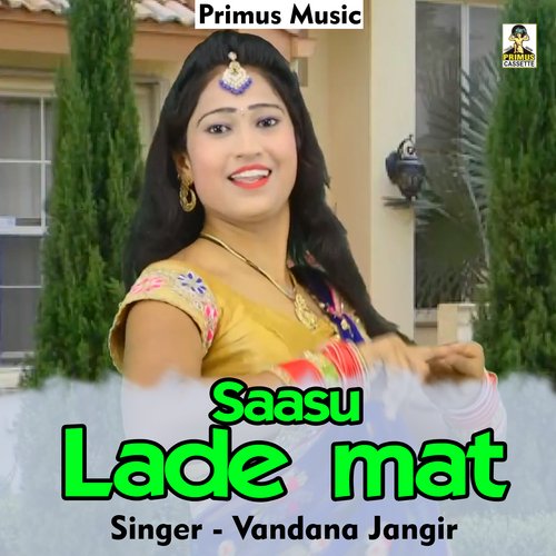 Saasu Lademat (Haryanavi) Vandana Dhiman MP3 Download