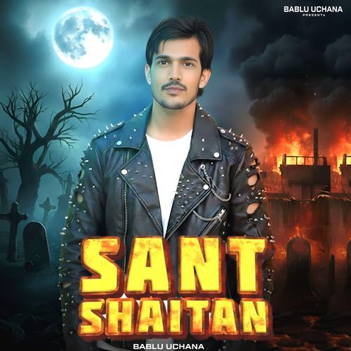Sant Shaitan Bablu Uchana MP3 Download