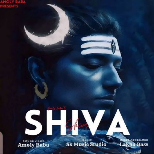 Shiva Amoly BaBa MP3 Download