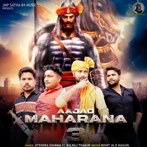 Aajao Maharana 3 Jitendra Sharma MP3 Download