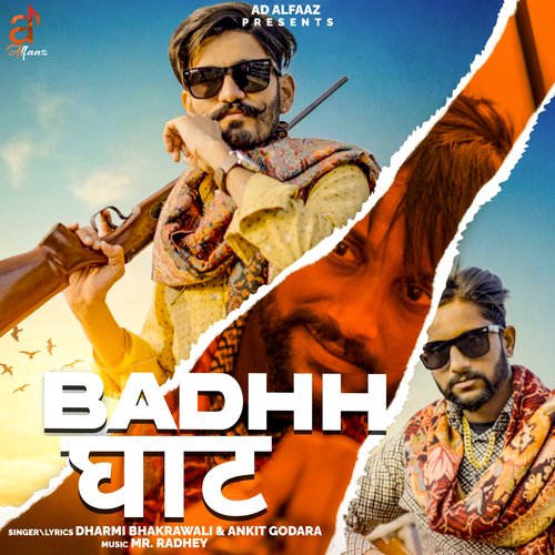 Baadh Ghaat Dharmi Bhakrawali MP3 Download