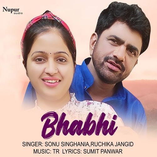 Bhabhi Ruchika Jangid MP3 Download