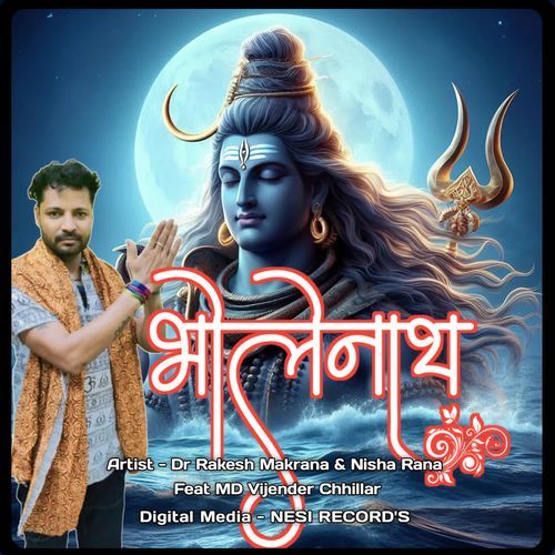 Bholenath Dr Rakesh Makrana MP3 Download