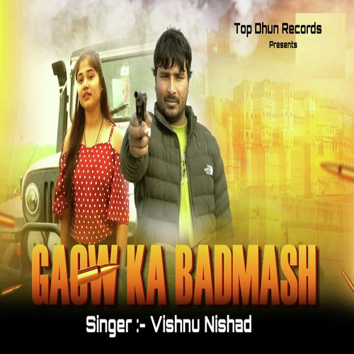 Gaow Ke Badmash (Remix) Vishnu Nishad MP3 Download