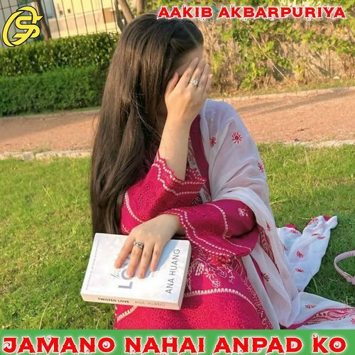 JAMANO NAHAI ANPAD KO Aakib Akbarpuriya MP3 Download