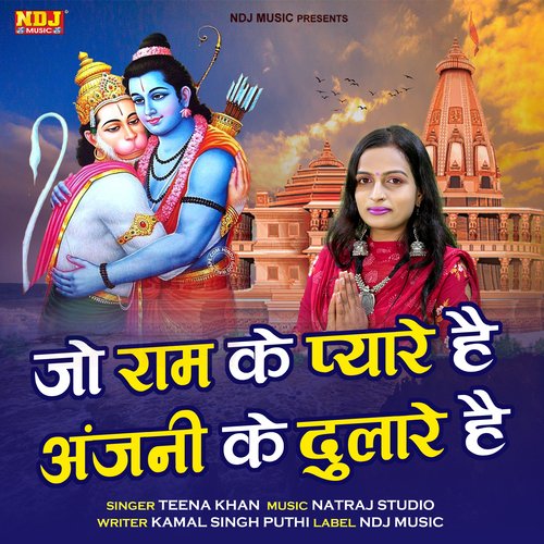 Jo Ram Ke Pyare Hai Anjani Ke Dulare Hai Teena Khan MP3 Download