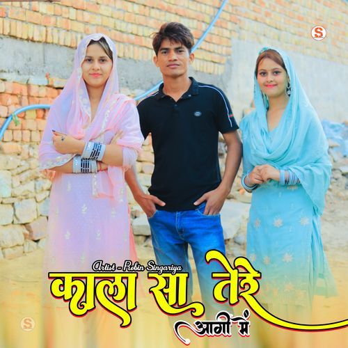 Kala Sa Tere Aagi Me Hansii Personal MP3 Download