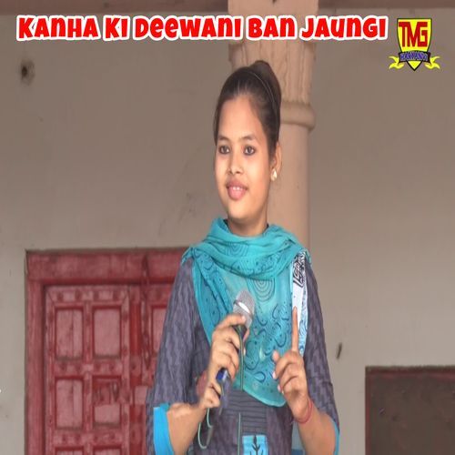 Kanha Ki Deewani Ban Jaungi Bebi Ujala MP3 Download