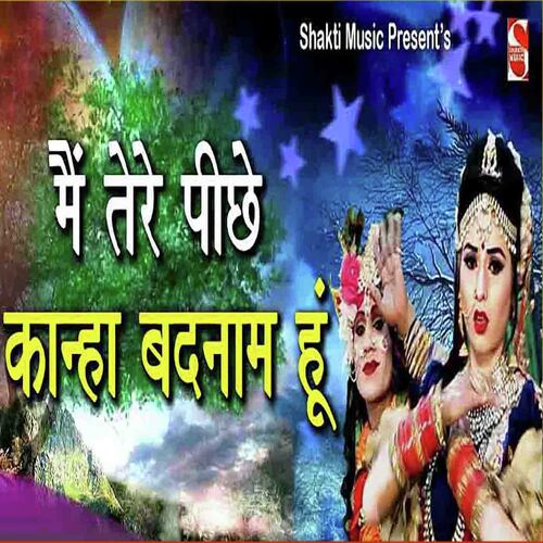 Main Tere Pichhe Kanha Badnam Hoon Vanshika Bhagat MP3 Download