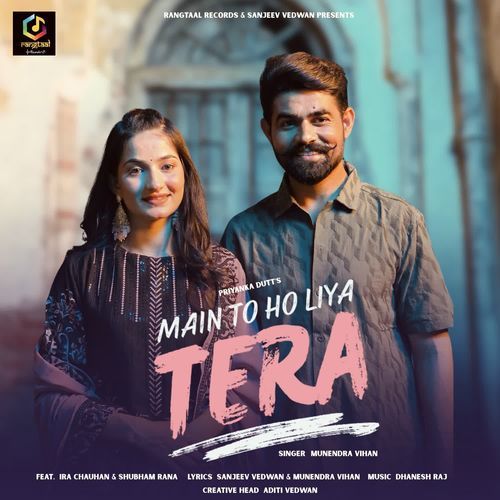 Main To Ho Liya Tera Munendra Vihan MP3 Download