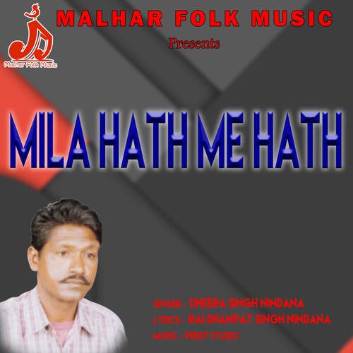 Mila Hath Me Hath Dheera Singh Nindana MP3 Download