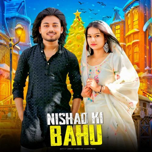 Nishad ki bahu Ankit kashyap kanpuriya MP3 Download