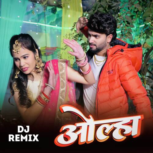 Olha (Dj Remix) Harendra Nagar MP3 Download