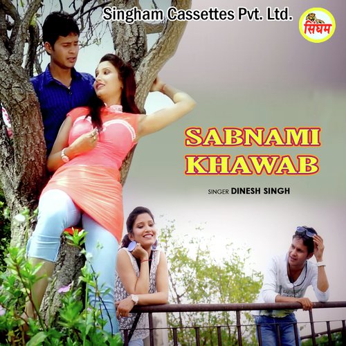 Yogesh Bajaj Songs MP3 Download