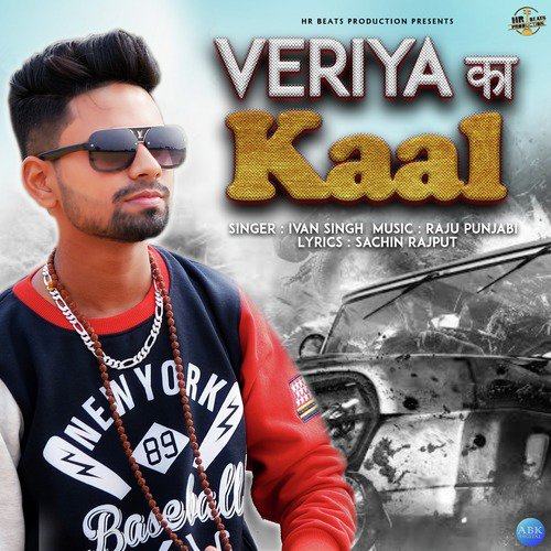 Ivan singh Songs MP3 Download