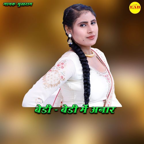 Bedi Bedi Mein Anaar Mukhram MP3 Download