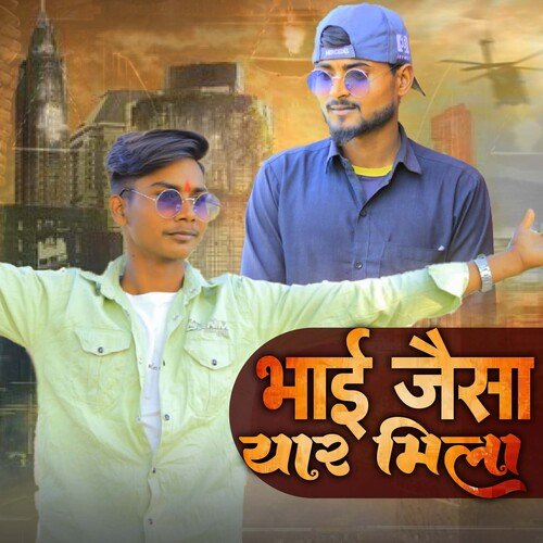 Bhai Jasa Yaar Mila Manish Kurena MP3 Download