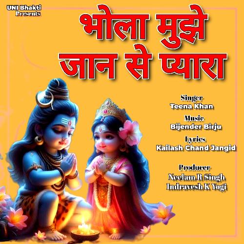 Bhola Mujhe Jaan Se Pyara Teena Khan MP3 Download