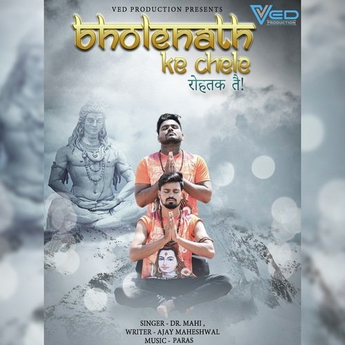 Bholenath Ke Chele Dr Mahi MP3 Download
