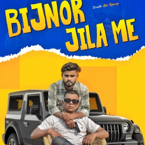 Bijnor Jila Me Lokesh Prajapati MP3 Download