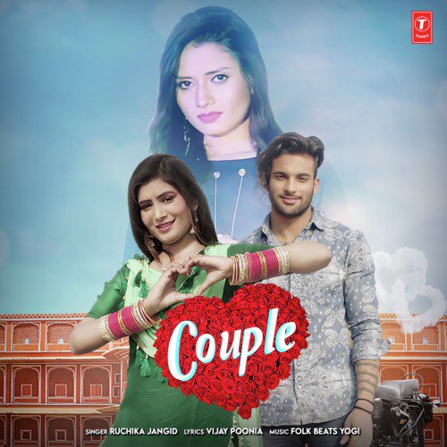 Couple Ruchika Jangid MP3 Download