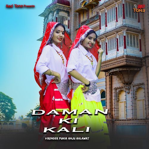 Daman Ki Kali Anju Ahlawat MP3 Download
