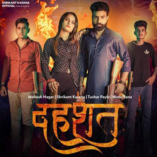 Dehshat Nonu Rana MP3 Download