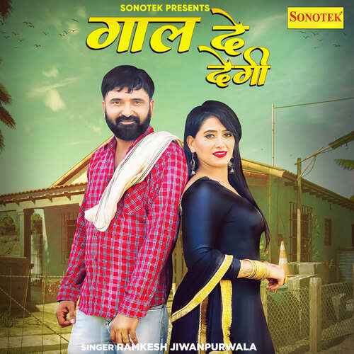 Gaal De Degi Ramkesh Jiwanpurwala MP3 Download