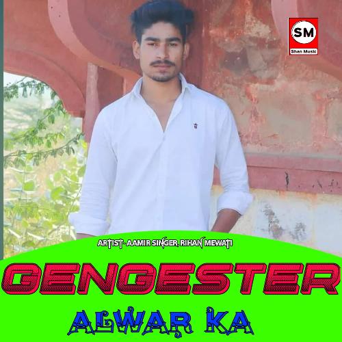 Gengester Alwar Ka Rihan Mewati MP3 Download