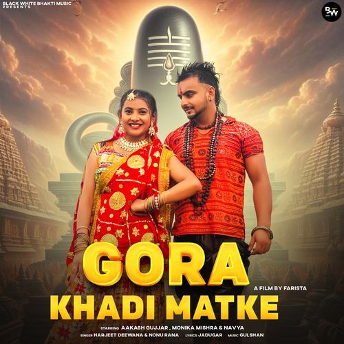 Gora Khadi Matke Harjeet Deewana MP3 Download
