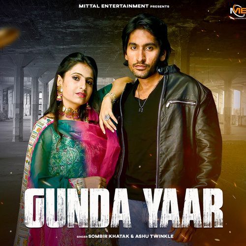 Gunda Yaar Ashu Twinkle MP3 Download