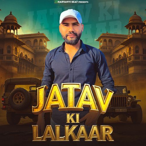 Jatav Ki Lalkar Vishal Namberdar MP3 Download
