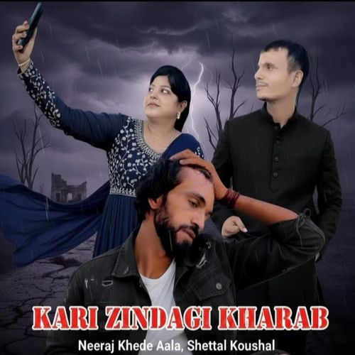 Kari Zindgi Kharab Ajay Soda MP3 Download