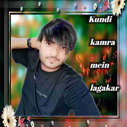 Kundi kamra mein lagakar Talim Singer Mewati MP3 Download