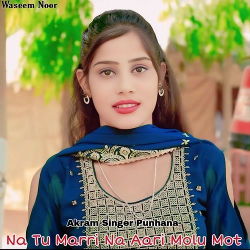 Na Tu Marri Na Aari Molu Mot Akram Singer Punhana MP3 Download