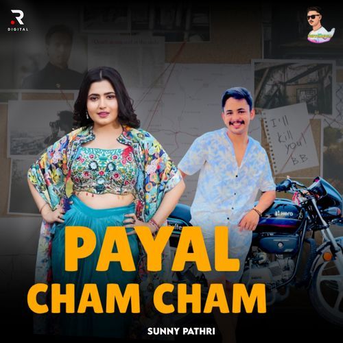 Payal Cham Cham Tushar Pathri MP3 Download
