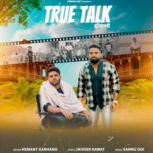 True Talk Haryanvi Hemant Karhana MP3 Download