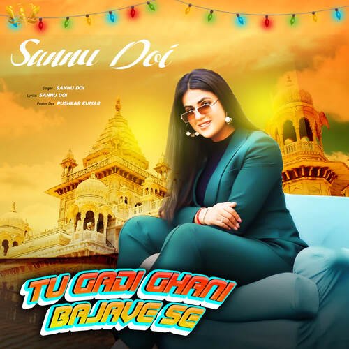 Tu Gadi Ghani Bajave Se Sannu Doi MP3 Download