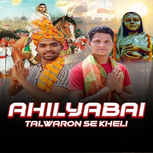 AhilyaBai Talwaron se kheli Jitendra Pal MP3 Download
