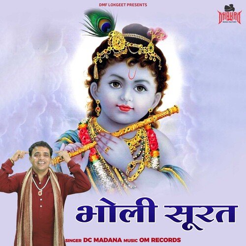 Bholi Surat Dc Madana MP3 Download