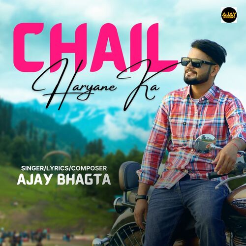 Chail Haryane Ka Ajay Bhagta MP3 Download