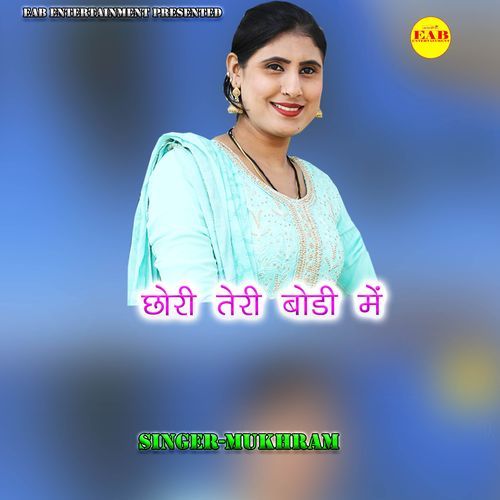 Chhori Teri Bodi Mein Mukhram MP3 Download