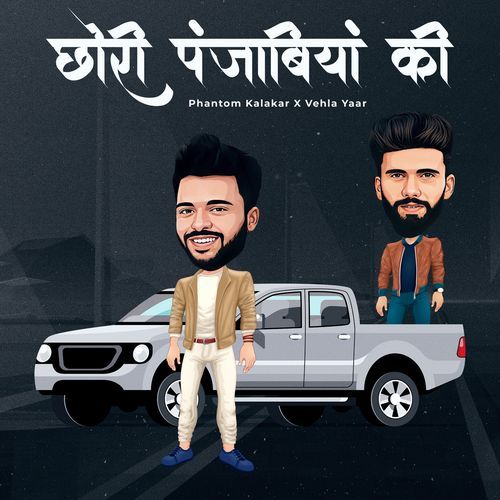 Chori Punjabiyan ki Phantom Kalakar MP3 Download