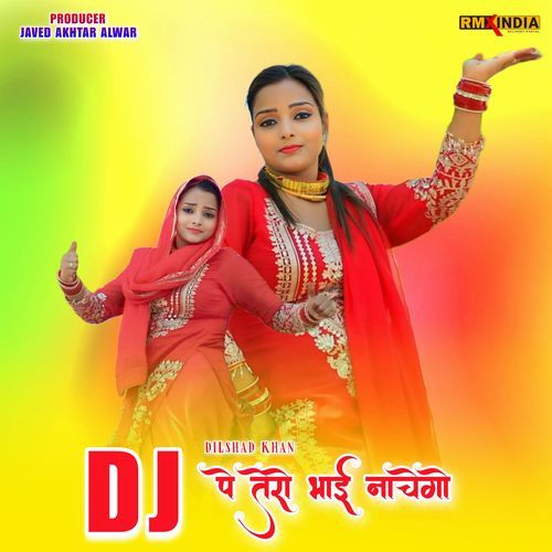 DJ Pe Tero Bhai Nachego Akhlak Aajam MP3 Download