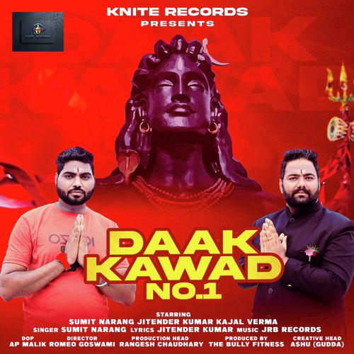 Daak Kawad No 1 Sumit Narang MP3 Download